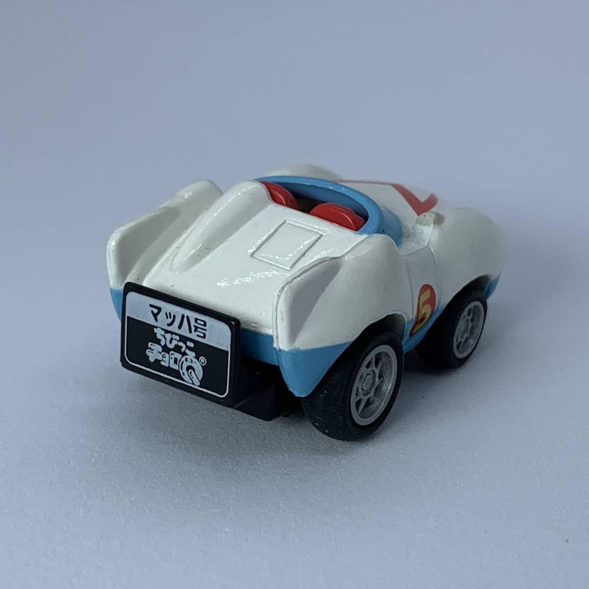 チョロＱ ちびっこ タツノコプロ PART2 12個 激レア 未開封 箱付き チョロQ ちびっこ タツノコプロ PART2 12個 激レア 未開封 箱