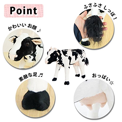 Amazon.co.jp: ぬいぐるみスツールウシワールドマップ8981-31-82470