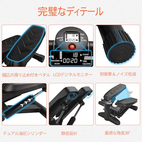 HLC 健康ステッパー の商品画像 2