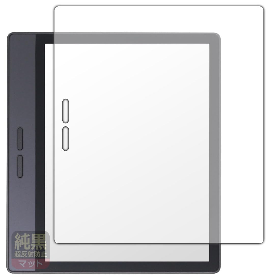【未使用品】Bigme B7 画面フィルム付 Amazon.co.jp: PDA工房 Bigme B7 / B7 Pro 対応 純黒クリア[超反射防止