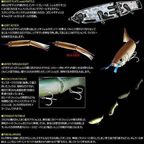 deps New Slide Swimmer 145 Slow Sinking Glide Bait #01 Flash Carp