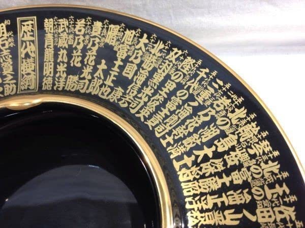 Amazon.co.jp: 2266 大相撲 灰皿 歴代横綱名一覧 第68代朝青龍まで