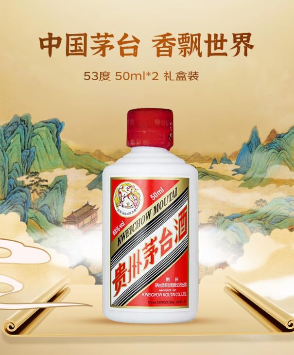 Amazon.co.jp: 貴州茅台酒 飛天 アルコール53度50ml*2（2本セット