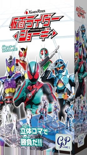 仮面ライダー ショーギ