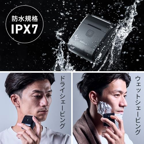 スリーアップ ゴリラ シェーバー GR-T2500BKサムネイル6