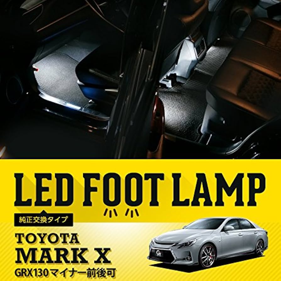 送料無料☆AXIS AX-FT03AV フットランプLEDイルミネーション スイフト （送料無料） LEDフットランプ スズキ スイフト（ZC/ZD