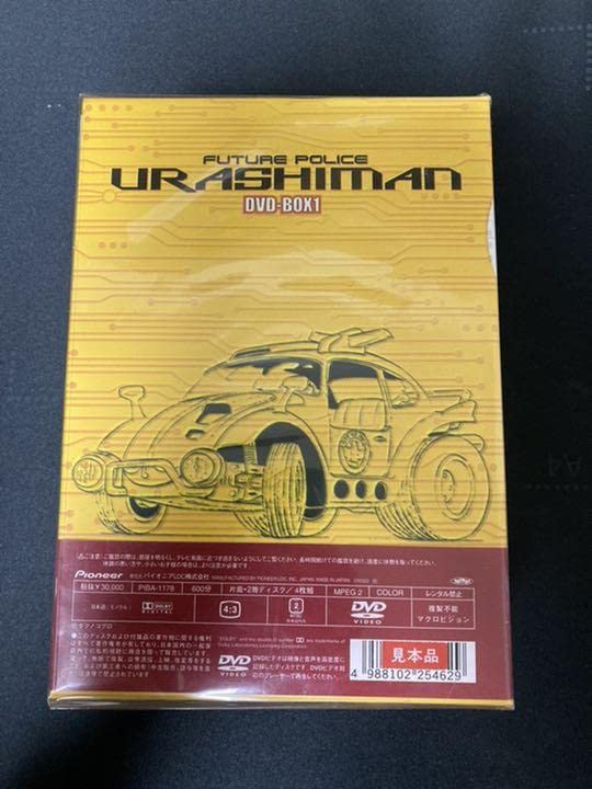 未来警察ウラシマン　DVD-BOX 1-2 Amazon.co.jp: 未来警察ウラシマン DVD BOX 1&2 : パソコン