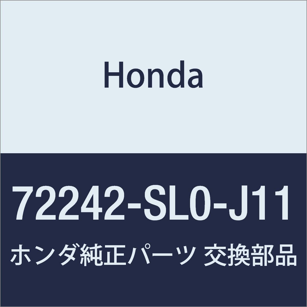 Amazon | HONDA (ホンダ) 純正部品 ホルダーASSY. R.リヤーサツシユ
