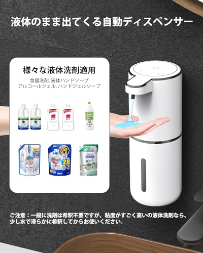 Dalugo ソープディスペンサー の商品画像 2