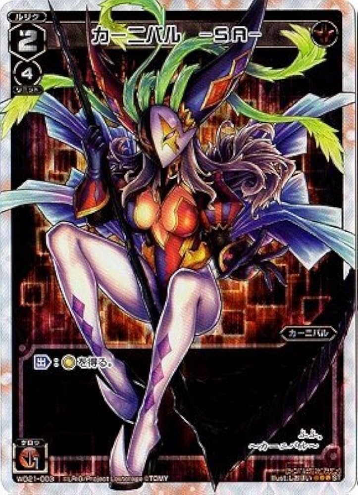 ウィクロス カーニバル ？？？ WIXOSS カード詳細 – WIXOSS-ウィクロス-｜タカラトミー