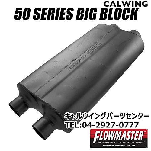 Amazon | マフラー 中間タイコ 50シリーズ ビッグブロック 3インチ
