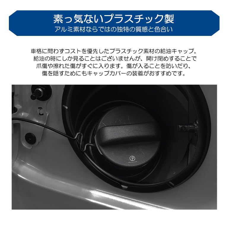 Amazon | LA650S/LA660S タント カスタム含む ガソリンキャップ カバー