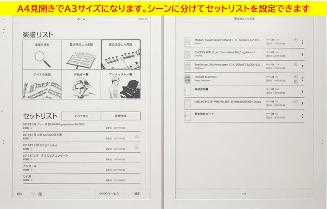 Amazon.co.jp: GVIDO 2画面電子楽譜タブレット 未使用元箱付き◉最終 Amazon.co.jp: GVIDO 2画面電子楽譜タブレット 未使用元箱付き◉最終