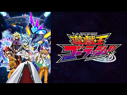遊☆戯☆王ゴーラッシュ!! 遊☆戯☆王ゴーラッシュ!!