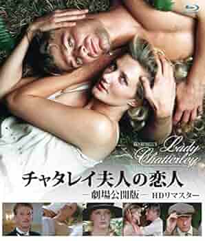 恋人たち[HDマスター]　ブルーレイ [Blu-ray] Amazon.co.jp: 恋人たち[HDマスター] ブルーレイ [Blu-ray