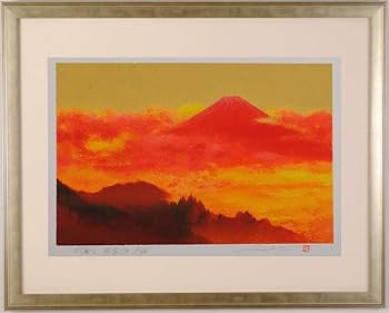 Amazon | 池上壮豊 「赤富士・照雲・G」 富士山 絵画 赤富士