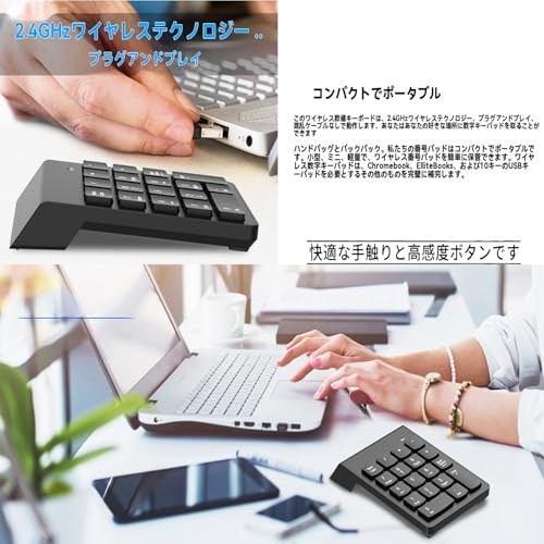 QMDUQMYZ テンキー ワイヤレス 2.4G 数字 キーボード 超薄型 Tabキー付き 持ち運び便利 無線 ナンバーパッド 片手デバイス 高耐久 多機種対応 デスクトップPCノートブック用 の商品画像 3