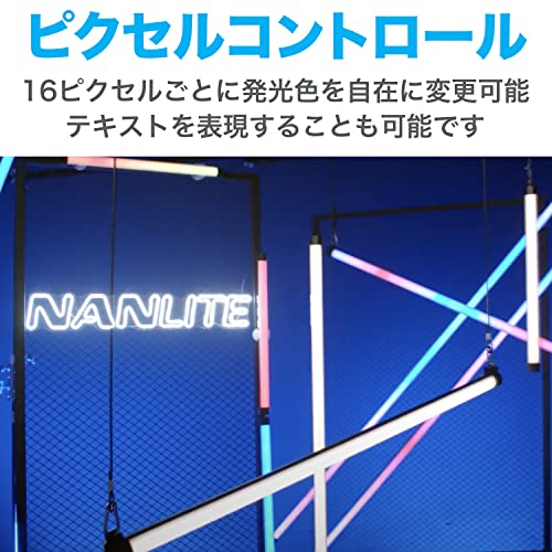 NANLITE PavoTube II 30X チューブライト スティックライト の商品画像 2
