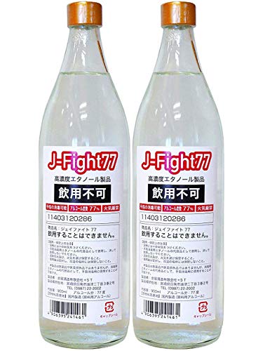 [2本セット] 京屋酒造 J-Fight ジェイ ファイト 飲用不可 77度 900ml