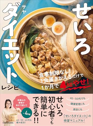 本の表紙