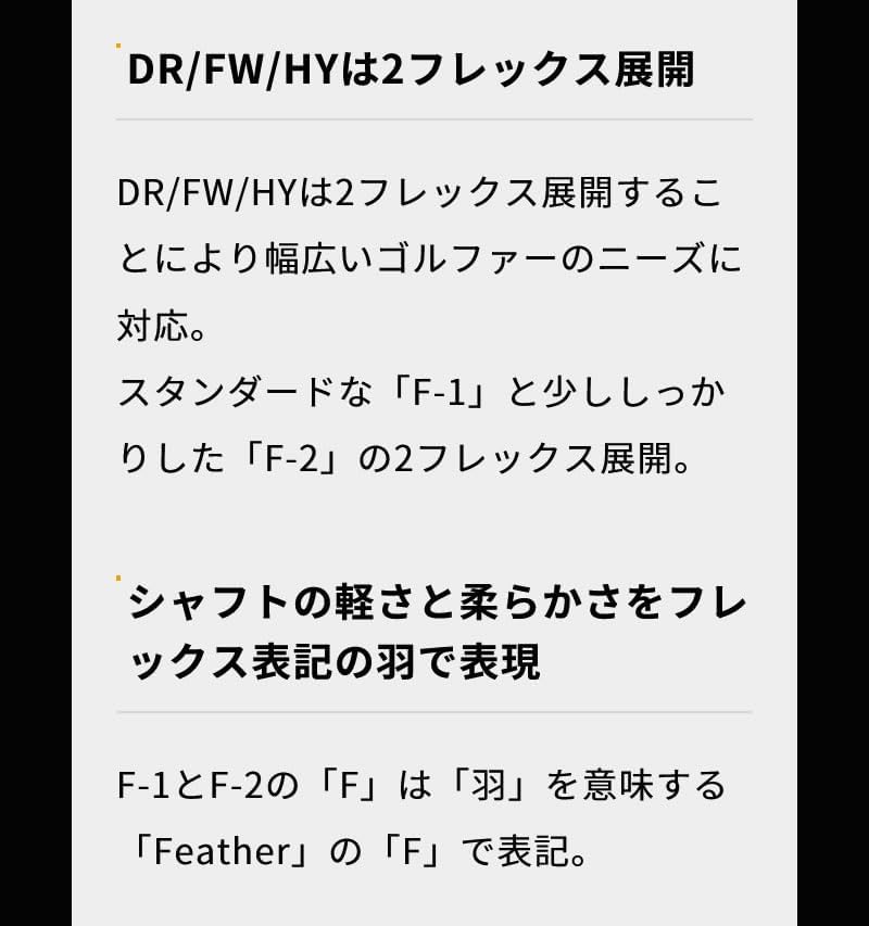 チキン ZEROSTATiON スリクソン用互換 スリーブ付きシャフト USTマミヤ ATTAS