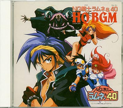 Amazon.co.jp: CD[NG騎士ラムネ&40□HQ BGM]□オリジナル