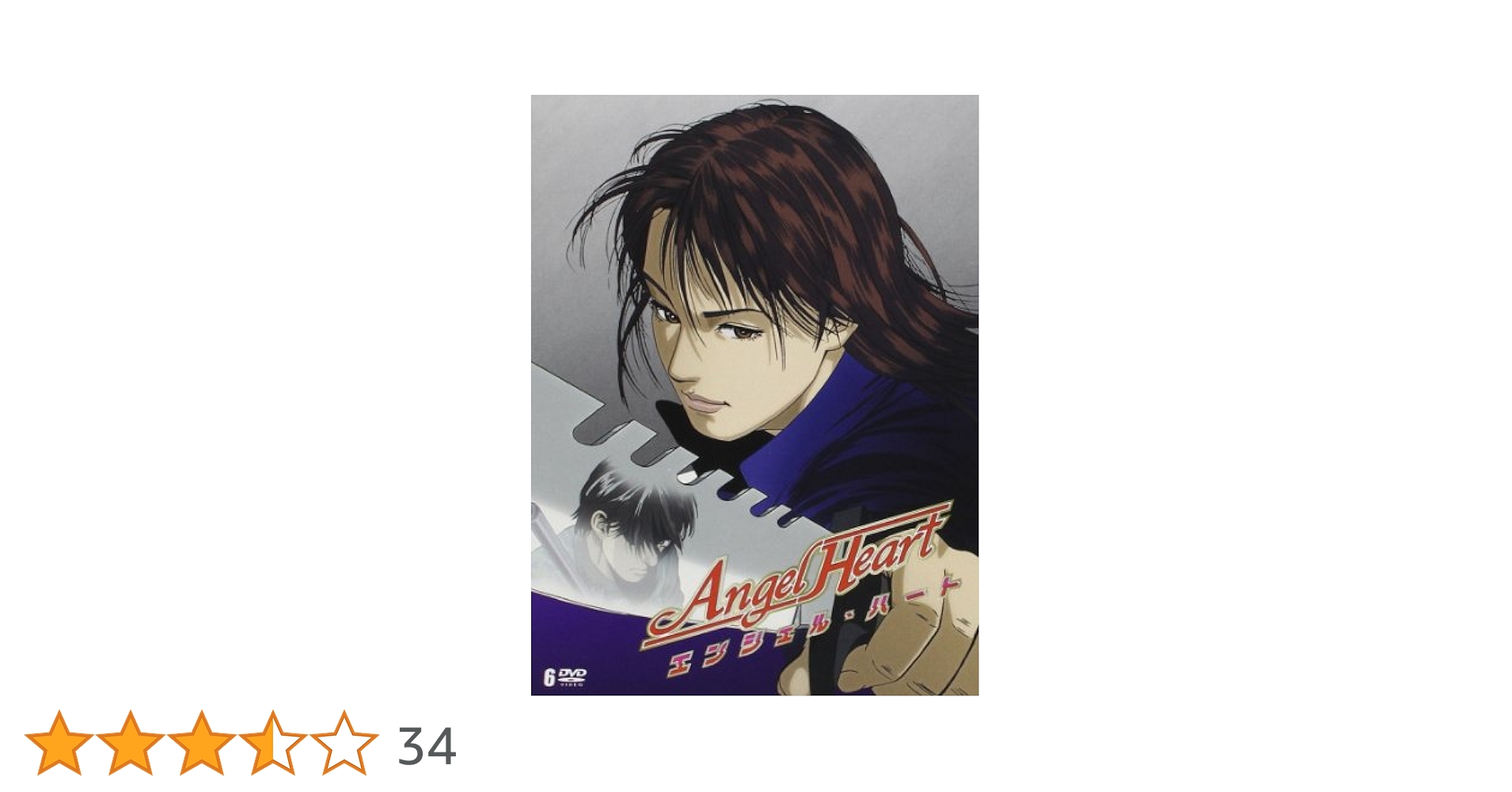 アニメ Angel Heart Vol.1 [DVD] Angel Heart Vol.1 [DVD]: Amazon.ca: Movies & TV Shows