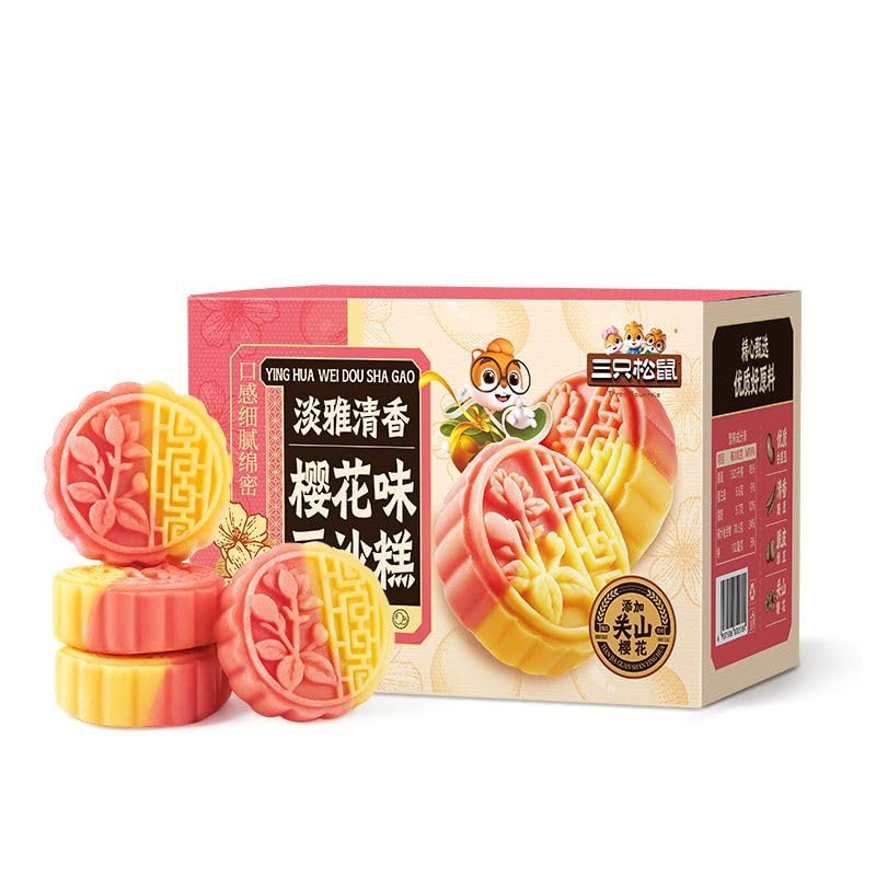 Cherry Blossom-flavored Mung Bean Cake (500G/BOX) Mooncake Pastry Dim Sum Dessert Healthy Breakfast Vegan Instant Meal Replacement Delicious Chinese Snack Gifts (1box)