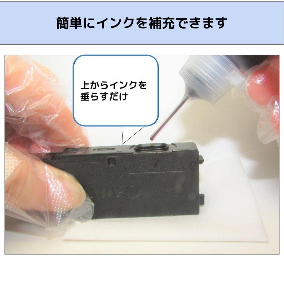 Amazon.co.jp: 【日本製】Canon キャノン プリンター BCI-300 / 301