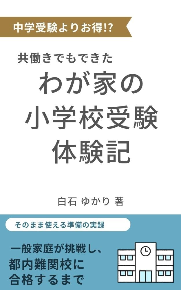 【中古】 ねばりづよい子に育てる/国土社/沢田慶輔 書籍検索 - 株式会社 勁草書房