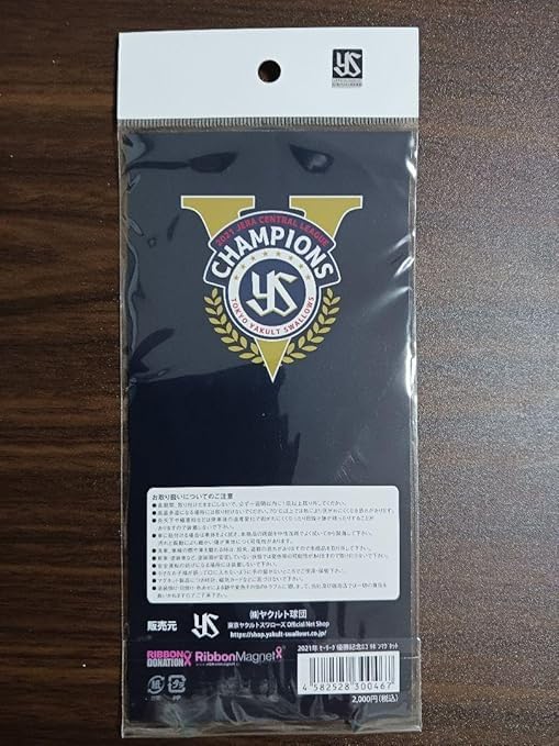 【新品】東京ヤクルトスワローズ 2021年優勝記念メタルグラフィー 2022 Swallows CREW限定】2021優勝記念メダルプレゼントの