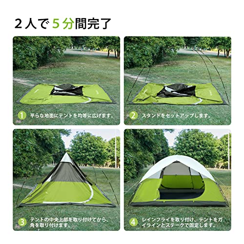 最終SALE❤️Vanku テント 4人用 キャンプ ツーリングテント Amazon.co.jp: Vanku: テント