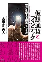 ???????????~???????????? 4866250844 Book Cover