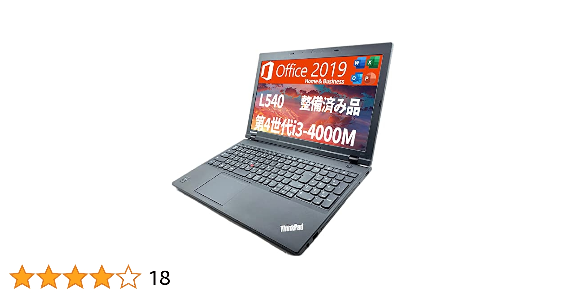 Amazon.co.jp: 【整備済み品】 Lenovo ノートパソコン ThinkPad
