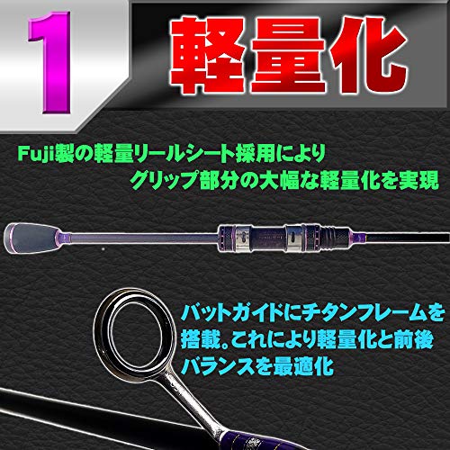 ゴクスペ(Gokuspe) Watatsumi AJING 610-S 6.1ft(209.5cm) 6枚目