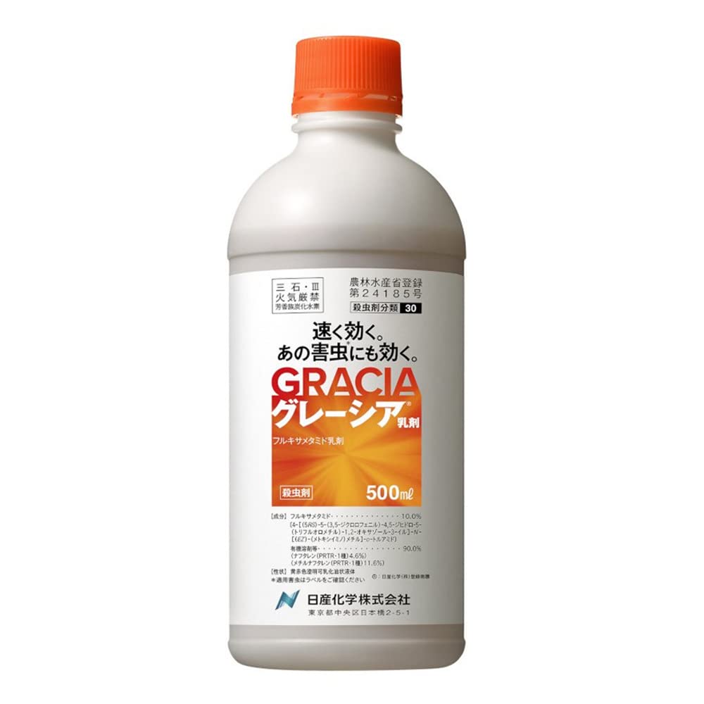 グレーシア 250ml 7本セット！ Amazon.co.jp: 日産化学 殺虫剤 グレーシア 乳剤 500ml : DIY