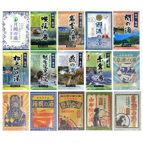 【入浴剤15個セット】お風呂 入浴剤 温泉 全国湯めぐり セット [ 新潟の名湯・秘湯シリーズ9個 自宅湯原料シリーズ6個 ] 月岡温泉 岩室温泉 瀬波温泉 赤倉温泉 越後湯沢温泉 乳頭温泉 草津温泉 箱根温泉 熱海温泉のサムネイル