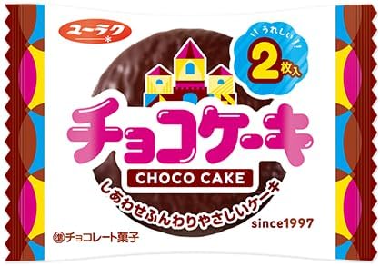 有楽製菓 2枚 チョコケーキ 10&times;12B（120個入)
