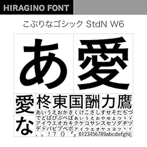 フォント - Amazon.co.jp