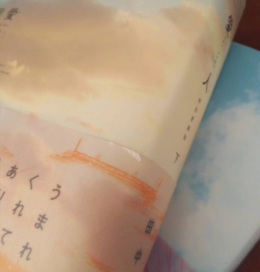 愛人　特別愛蔵版　上下巻セット　田中ユタカ Amazon.co.jp: 特別愛蔵版 愛人 AI－REN 上 下巻セット