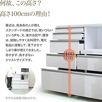 キッチンカウンター 長さ100×幅52×高さ88cm ホワイト ロータイプ 台