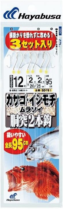 Hayabusa SD781 Torso 2 Needle 12-2-3