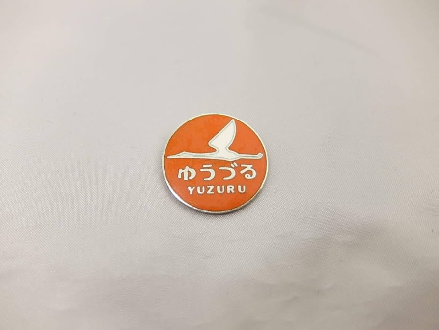 JR 鉄道グッズ ゆうづる ピンバッジ 襟章 アクセサリー 6点 51u0qordBcL._UF894,1000_QL80_.jpg
