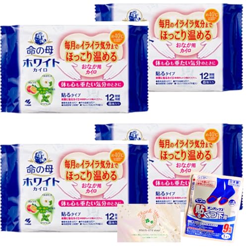 y܂ƂߔSZbgz ̕ JC ق艷߂ \^Cv PQ 8 × S { \ JC CpP