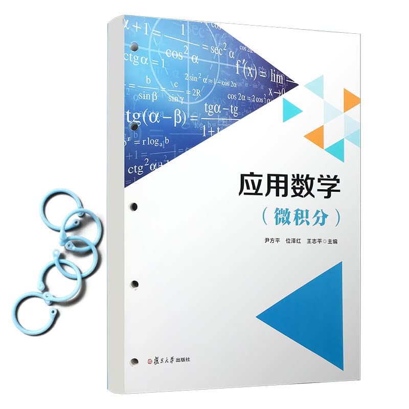 相似象学会誌　相似象　第六号 Amazon.com: 应用数学: 9787309156782: 位泽红王志平尹方平: Books
