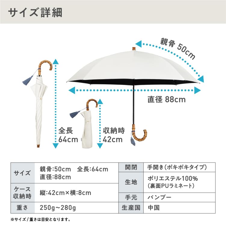 新品折りたたみ日傘UVO2F-008、遮光率100%で2way仕様です Wpc. UVO2F-008 最強の日傘 50cm 2way 折りたたみ