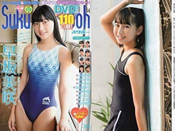 SukuBoh スクボー 2014夏号 Vol3 Amazon | 新古本・SukuBoh