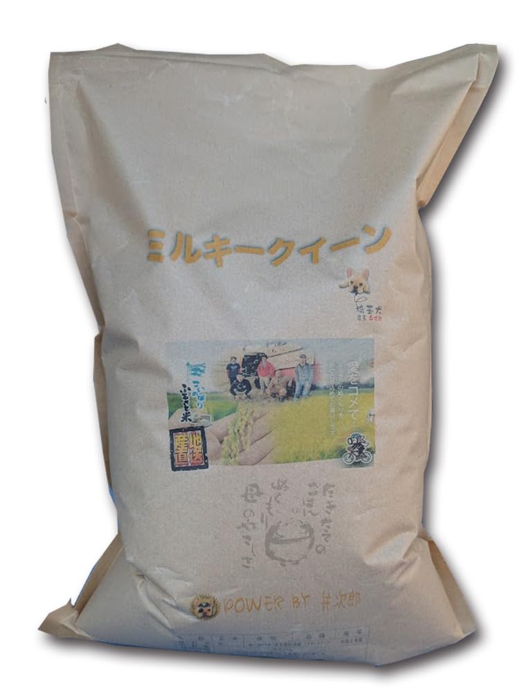 弁次郎商店【玄米】 埼玉県産 農薬少なめ 加須産 ミルキークイーン