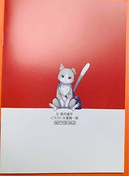 リゼロ7巻〜38巻➕おまけ付き リゼロ7巻〜38巻➕おまけ付き Amazon.co.jp: Re:ゼロから始める