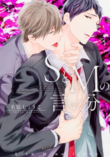 Amazon.com: 名原しょうこ: books, biography, latest update